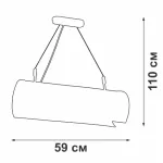 Подвесная люстра VitaLuce V4747-1/3S