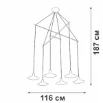 Подвесная люстра VitaLuce V4825-1/6S