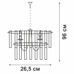 Подвесная люстра VitaLuce V5154-1/3+1
