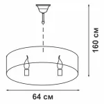 Подвесная люстра VitaLuce V5217-1/8