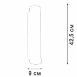 Настенный светильник VitaLuce V5234-1/2A