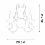 Настенный светильник VitaLuce V1094-1/2A