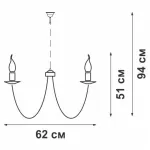 Подвесная люстра VitaLuce V1398/8