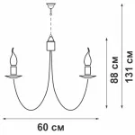 Подвесная люстра VitaLuce V1480/8
