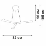 Подвесная люстра VitaLuce V2708-9/3S