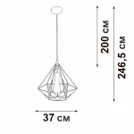 Подвесной светильник VitaLuce V28041-1/1S