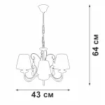 Подвесная люстра VitaLuce V3368-0/3