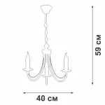 Подвесная люстра VitaLuce V3714-3/3