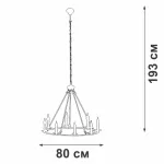Подвесная люстра VitaLuce V3756-1/8