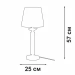 Настольный светильник VitaLuce V3920/1L