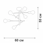 Люстра на штанге VitaLuce V3974-1/6PL
