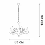 Подвесная люстра VitaLuce V4305/6