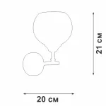 Настенный светильник VitaLuce V4318-1/1A