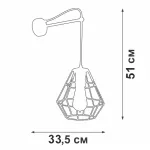 Настенный светильник VitaLuce V4389-1/1A
