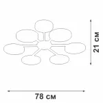 Потолочный светильник VitaLuce V4675-1/6PL