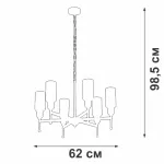 Подвесная люстра VitaLuce V4791-7/6