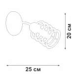 Настенный светильник VitaLuce V4916-1/1A