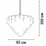 Подвесная люстра VitaLuce V5850-7/25
