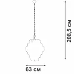 Подвесная люстра VitaLuce V5859-9/21
