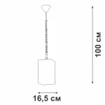 Подвесной светильник VitaLuce V8002-0/1