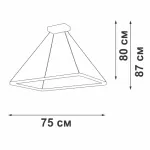 Подвесной светильник VitaLuce V2506DT-0/1S