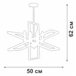 Люстра на штанге VitaLuce V3004-1/4PL