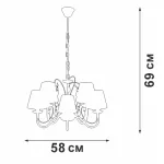 Подвесная люстра VitaLuce V3368-0/5