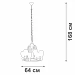 Подвесная люстра VitaLuce V3757-0/6