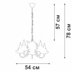 Подвесная люстра VitaLuce V4130/5