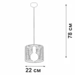 Подвесной светильник VitaLuce V4140/1S