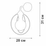 Настенный светильник VitaLuce V4328-1/1A