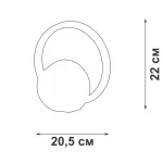 Настенный светильник VitaLuce V4609-0/1A