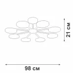 Потолочный светильник VitaLuce V4675-1/8PL