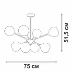 Люстра на штанге VitaLuce V4701-1/1S