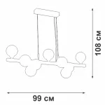 Подвесная люстра VitaLuce V49860-8/9S