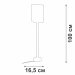 Торшер VitaLuce V8002-0/1P