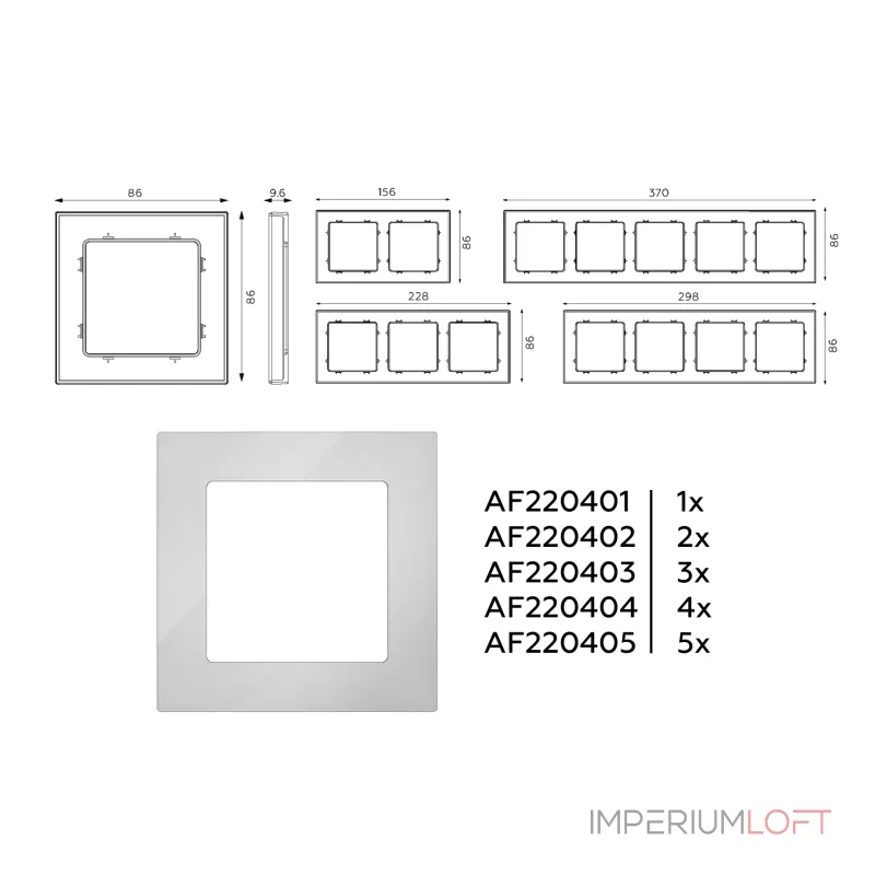 Рамка 5-ая Ambrella Volt ALFA AF220405