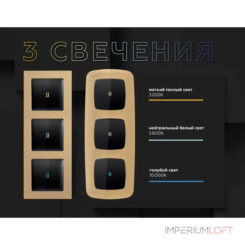 Лампа подсветки выключателей 0.1W LED 5600K (нейтральный белый свет) Ambrella Volt G G14W