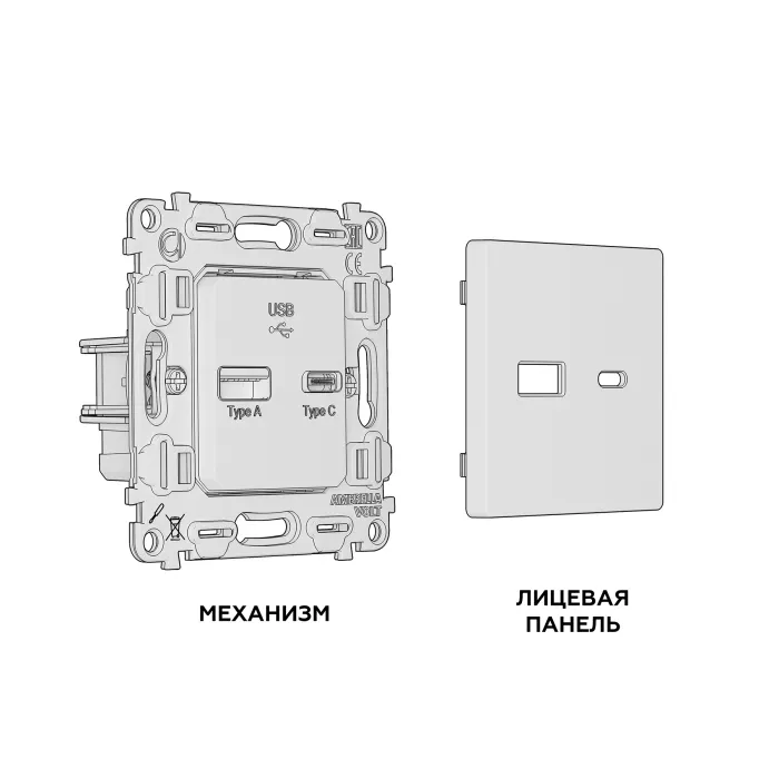 Комплект механизма розетки ALFA MA131010 Белый матовый 2USB A+C 20W быстрая зарядка QUANT от ImperiumLoft