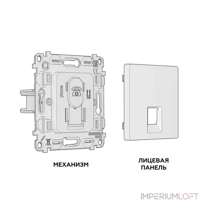 Комплект механизма телефонной розетки RJ-11(4P4C) с защитной шторкой Ambrella Volt MA MA212030