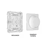 Комплект механизма светорегулятора универсального поворотно-нажимного 25-600W/LED 5-300W Ambrella Volt MA MA325510