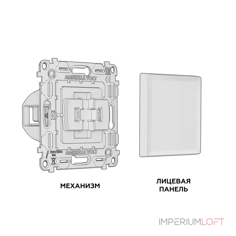 Комплект механизма 1-клавишного выключателя ALFA MA501010 Сталь матовый QUANT от ImperiumLoft Комплект механизма 1-клавишного выключателя ALFA MA501010 Сталь матовый QUANT от ImperiumLoft