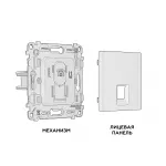 Комплект механизма телефонной розетки ALFA MA612030 Шампань RJ-11(4P4C) с защитной шторкой QUANT от ImperiumLoft