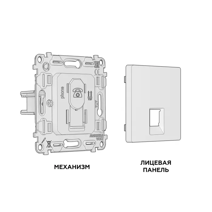 Комплект механизма телефонной розетки ALFA MA612030 Шампань RJ-11(4P4C) с защитной шторкой QUANT от ImperiumLoft