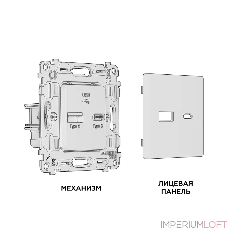Комплект механизма розетки 2USB A+C 20W быстрая зарядка Ambrella Volt MA MA641010