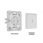 Комплект механизма 1-клавишного выключателя с подсветкой 10000K ALFA MA652020 Антрацит серый QUANT от ImperiumLoft