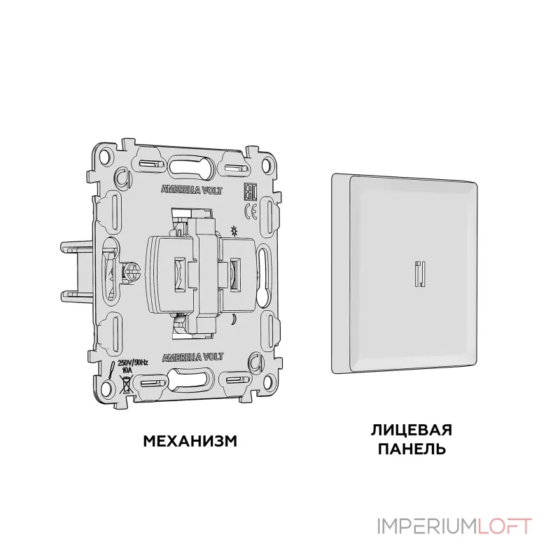 Комплект механизма 1-клавишного проходного выключателя с подсветкой 10000K Ambrella Volt MA MA652040 Комплект механизма 1-клавишного проходного выключателя с подсветкой 10000K Ambrella Volt MA MA652040