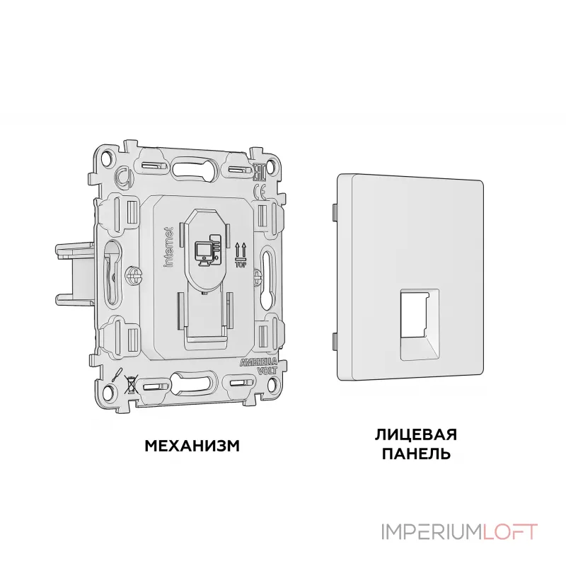 Комплект механизма компьютерной розетки RJ-45(8P8C) CAT6 с защитной шторкой Ambrella Volt MA MA662010