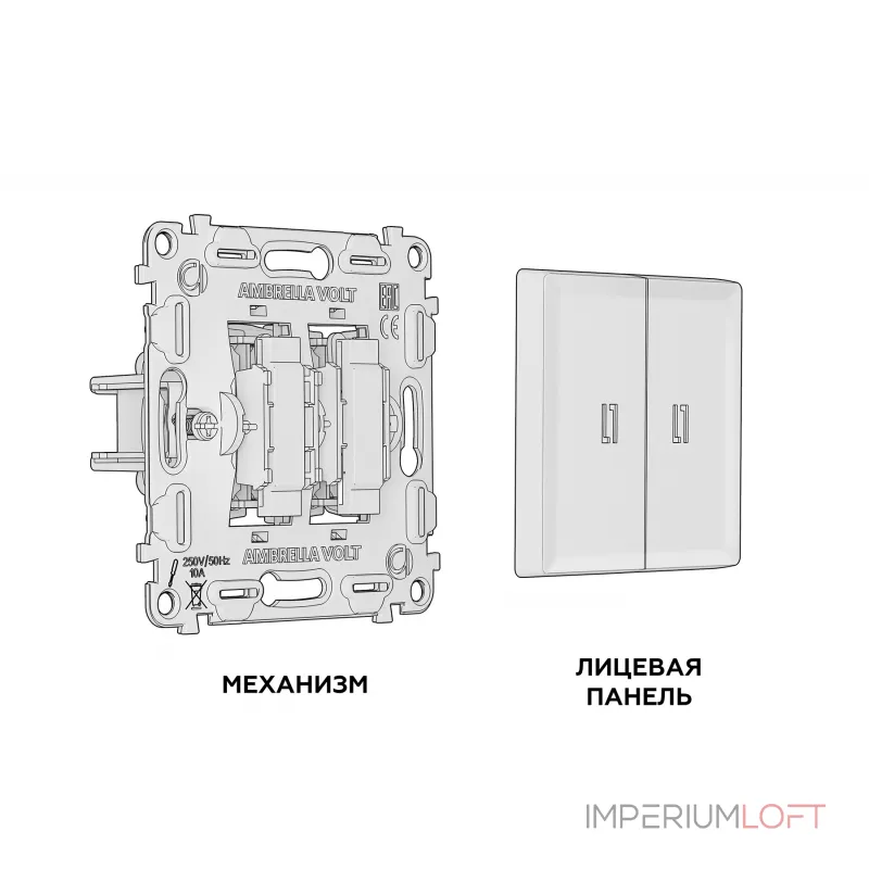 Комплект механизма 2-клавишного проходного выключателя с подсветкой 3200K ALFA MA804030 Черный матовый QUANT от ImperiumLoft Комплект механизма 2-клавишного проходного выключателя с подсветкой 3200K ALFA MA804030 Черный матовый QUANT от ImperiumLoft