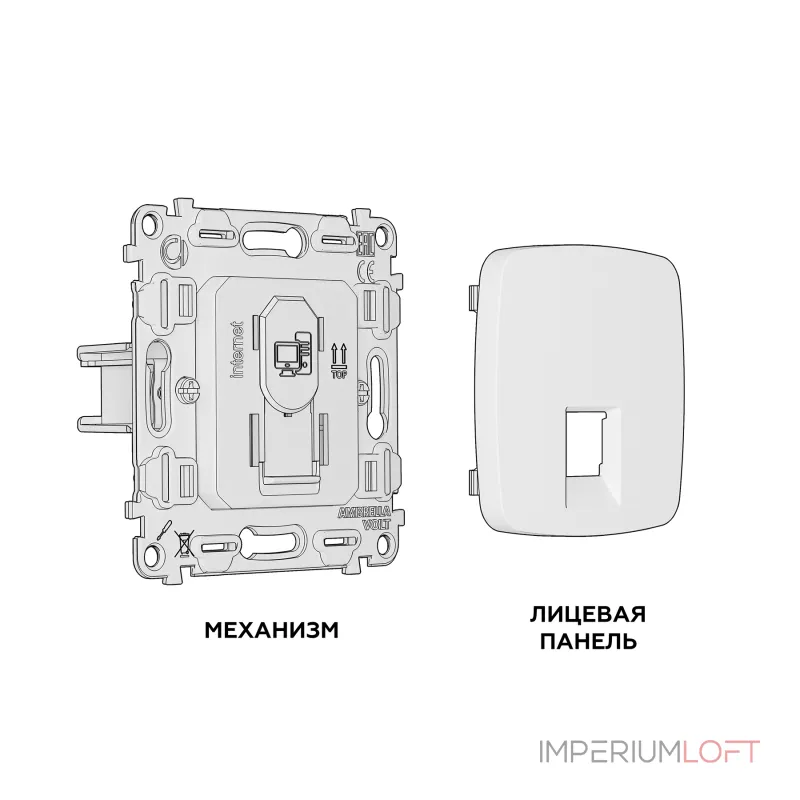 Комплект механизма компьютерной розетки RJ-45(8P8C) CAT6 с защитной шторкой Ambrella Volt MO MO112010